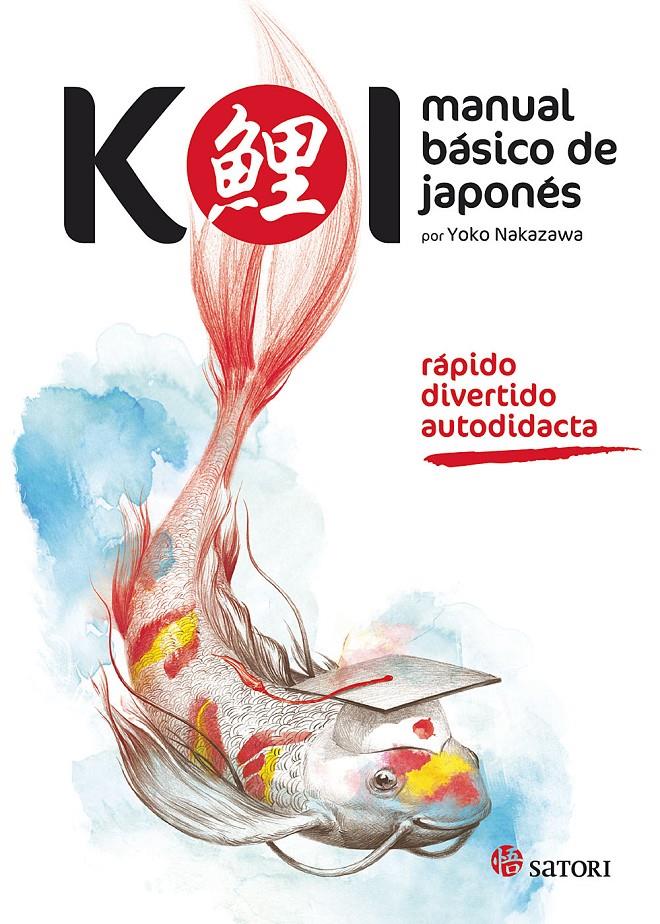 KOI. MANUAL BÁSICO DE JAPONÉS | 9788494239014 | NAKAZAWA, YOKO | Llibreria La Font de Mimir - Llibreria online Barcelona - Comprar llibres català i castellà