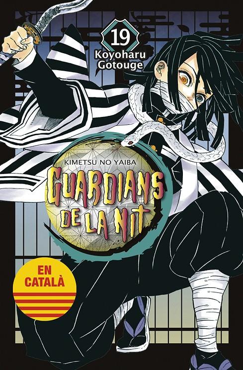 GUARDIANS DE LA NIT 19 | 9788467958652 | GOTOUGE, KOYOHARU | Llibreria La Font de Mimir - Llibreria online Barcelona - Comprar llibres català i castellà