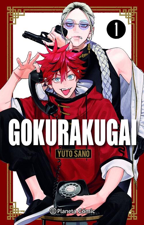 GOKURAKUGAI Nº 01 (2,95 EUROS) | 9788411613606 | SANO, YUTO | Llibreria La Font de Mimir - Llibreria online Barcelona - Comprar llibres català i castellà