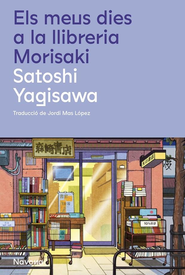 ELS MEUS DIES A LA LLIBRERIA MORISAKI | 9788419311658 | YAGISAWA, SATOSHI | Llibreria La Font de Mimir - Llibreria online Barcelona - Comprar llibres català i castellà