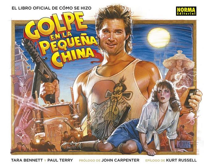 EL LIBRO OFICIAL DE CÓMO SE HIZO: GOLPE EN LA PEQUEÑA CHINA | 9788467931563 | TARA BENNETT / PAUL TERRY  | Llibreria La Font de Mimir - Llibreria online Barcelona - Comprar llibres català i castellà