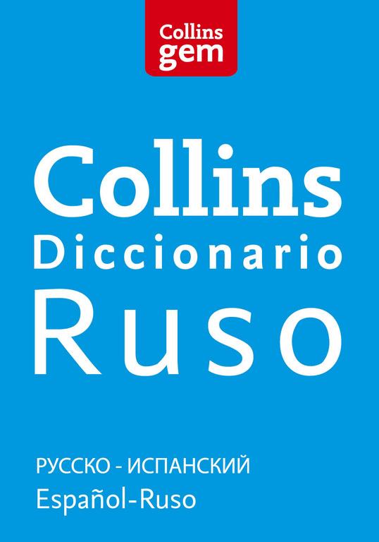 DICCIONARIO RUSO (GEM) | 9788425351976 | COLLINS | Llibreria La Font de Mimir - Llibreria online Barcelona - Comprar llibres català i castellà