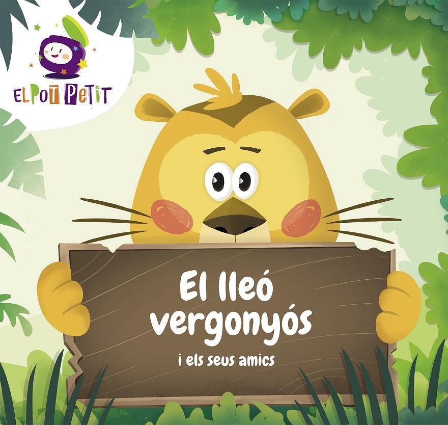 EL LLEÓ VERGONYÓS I ELS SEUS AMICS | 9788417922221 | EL POT PETIT, | Llibreria La Font de Mimir - Llibreria online Barcelona - Comprar llibres català i castellà