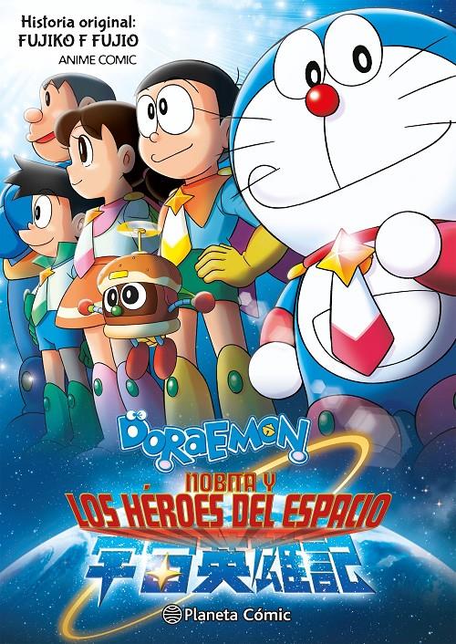 DORAEMON: NOBITA Y LOS HÉROES DEL ESPACIO | 9788411617345 | FUJIO, FUJIKO F. | Llibreria La Font de Mimir - Llibreria online Barcelona - Comprar llibres català i castellà