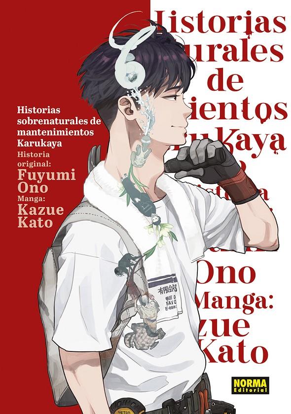 HISTORIAS SOBRENATURALES DE MANTENIMIENTO DE KARUKAYA | 9788467968682 | KATO, KAZUE/ONO, FUYUMI | Llibreria La Font de Mimir - Llibreria online Barcelona - Comprar llibres català i castellà