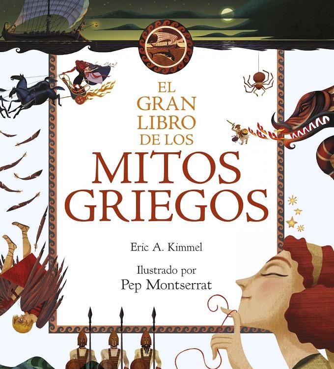 EL GRAN LIBRO DE LOS MITOS GRIEGOS | 9788467046151 | ERIC A. KIMMEL | Llibreria La Font de Mimir - Llibreria online Barcelona - Comprar llibres català i castellà