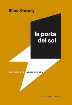 LA PORTA DEL SOL | 9788473294591 | KHOURY, ELIAS | Llibreria La Font de Mimir - Llibreria online Barcelona - Comprar llibres català i castellà