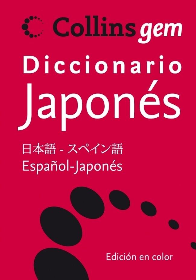 DICC COLLINS GEM JAPONES | 9788425343711 | AA.VV | Llibreria La Font de Mimir - Llibreria online Barcelona - Comprar llibres català i castellà