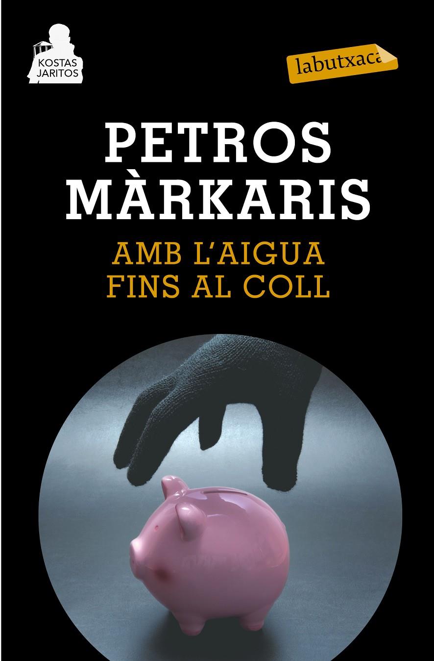 AMB L´AIGUA FINS AL COLL | 9788483839447 | PETROS MARKARIS | Llibreria La Font de Mimir - Llibreria online Barcelona - Comprar llibres català i castellà