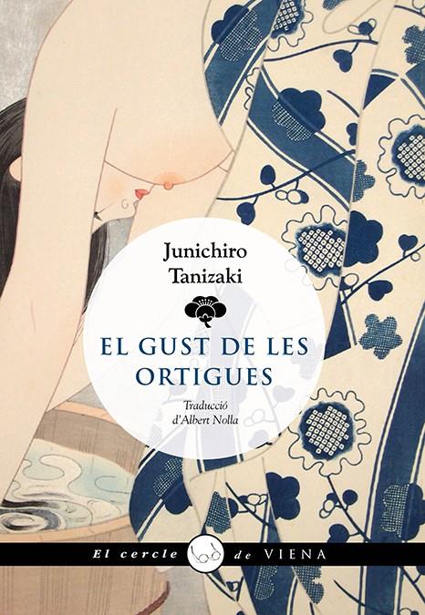 EL GUST DE LES ORTIGUES | 9788419474117 | TANIZAKI, JUNICHIRÔ | Llibreria La Font de Mimir - Llibreria online Barcelona - Comprar llibres català i castellà