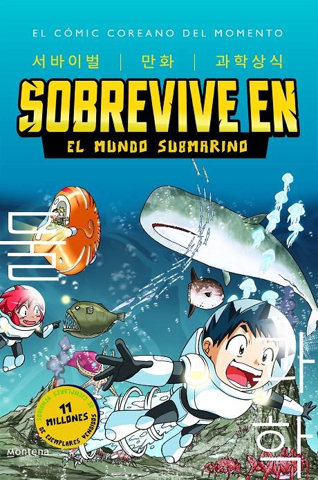 SOBREVIVE EN EL MUNDO SUBMARINO (SOBREVIVE EN 2) | 9788419085900 | GOMDORI CO.,/HYUN-DONG, HAN | Llibreria La Font de Mimir - Llibreria online Barcelona - Comprar llibres català i castellà