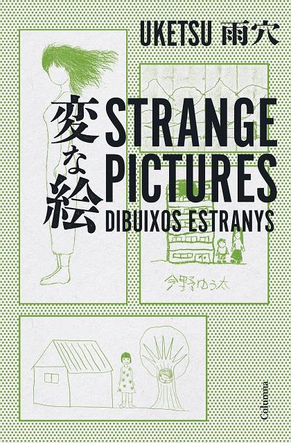 STRANGE PICTURES - DIBUIXOS ESTRANYS | 9788466432856 | UKETSU | Llibreria La Font de Mimir - Llibreria online Barcelona - Comprar llibres català i castellà