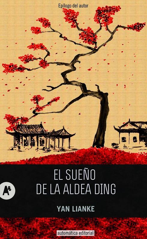 EL SUEÑO DE LA ALDEA DING | 9788415509189 | LIANKE, YAN | Llibreria La Font de Mimir - Llibreria online Barcelona - Comprar llibres català i castellà