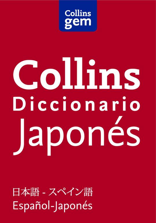 DICCIONARIO JAPONÉS (GEM) | 9788425352003 | COLLINS | Llibreria La Font de Mimir - Llibreria online Barcelona - Comprar llibres català i castellà