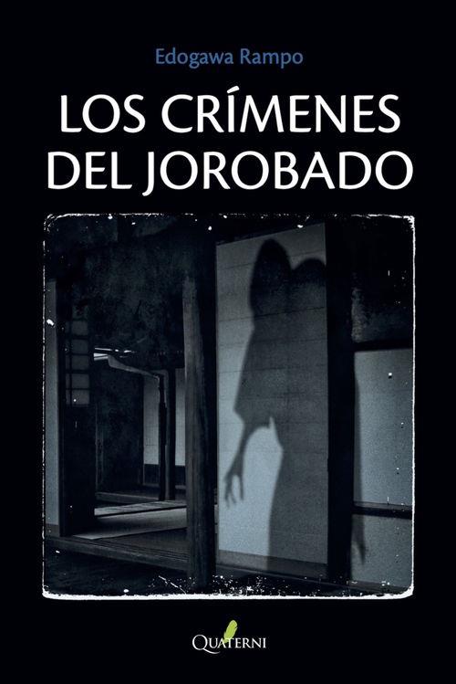 LOS CRÍMENES DEL JOROBADO | 9788494464904 | RAMPO, EDOGAWA | Llibreria La Font de Mimir - Llibreria online Barcelona - Comprar llibres català i castellà