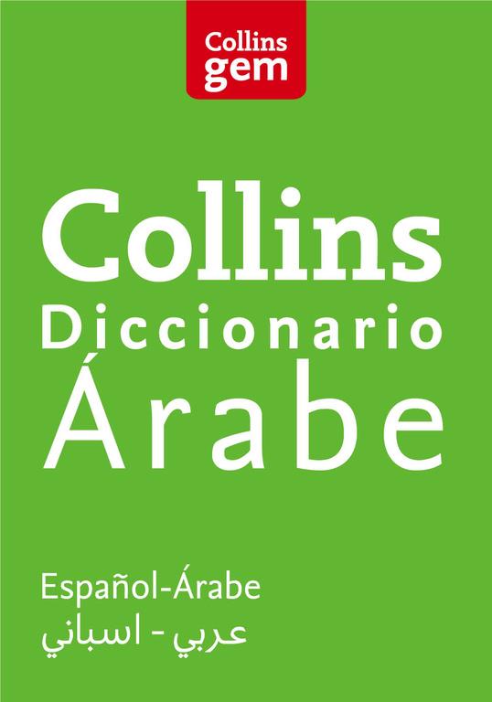 DICCIONARIO ÁRABE (GEM) | 9788425352010 | COLLINS | Llibreria La Font de Mimir - Llibreria online Barcelona - Comprar llibres català i castellà