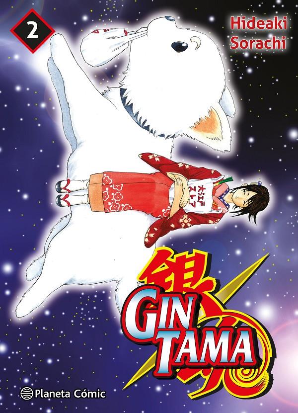 GINTAMA Nº 02/26 | 9788411611725 | SORACHI, HIDEAKI | Llibreria La Font de Mimir - Llibreria online Barcelona - Comprar llibres català i castellà