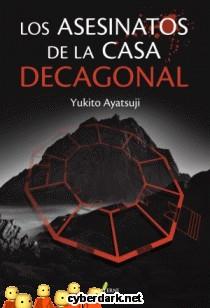 LOS ASESINATOS DE LA CASA DECAGONAL | 9788412821666 | YUKITO AYATSUJI | Llibreria La Font de Mimir - Llibreria online Barcelona - Comprar llibres català i castellà