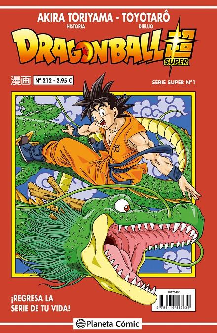 DRAGON BALL SERIE ROJA Nº 212/216 | 9788416889631 | AKIRA TORIYAMA | Llibreria La Font de Mimir - Llibreria online Barcelona - Comprar llibres català i castellà