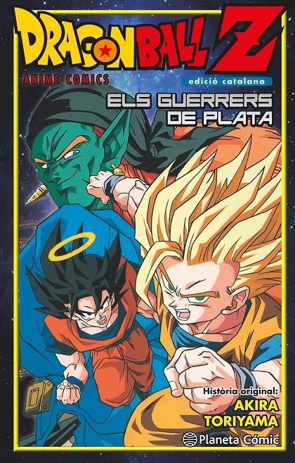 DRAGON BALL Z GUERRERS DE PLATA. EDICIÓ CATALANA | 9788416636457 | AKIRA TORIYAMA | Llibreria La Font de Mimir - Llibreria online Barcelona - Comprar llibres català i castellà