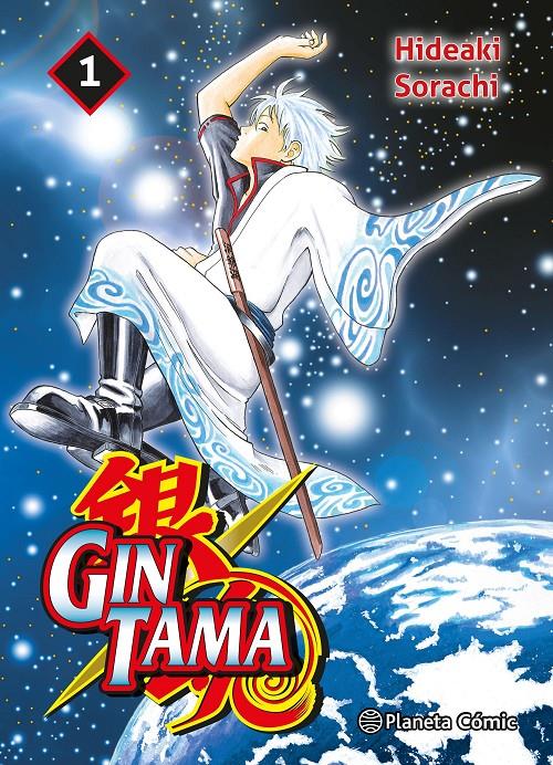 GINTAMA Nº 01/26 | 9788411611060 | SORACHI, HIDEAKI | Llibreria La Font de Mimir - Llibreria online Barcelona - Comprar llibres català i castellà