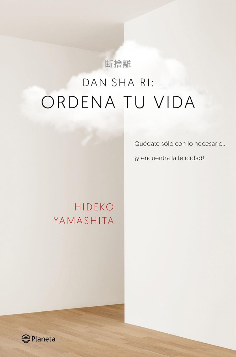 DAN-SHA-RI: ORDENA TU VIDA | 9788408160434 | HIDEKO YAMASHITA | Llibreria La Font de Mimir - Llibreria online Barcelona - Comprar llibres català i castellà