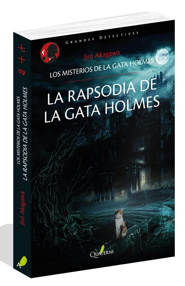 LA RAPSODIA DE LA GATA HOLMES. LOS MISTERIOS DE LA GATA HOLMES | 9788494829215 | AKAGAWA, JIRO | Llibreria La Font de Mimir - Llibreria online Barcelona - Comprar llibres català i castellà