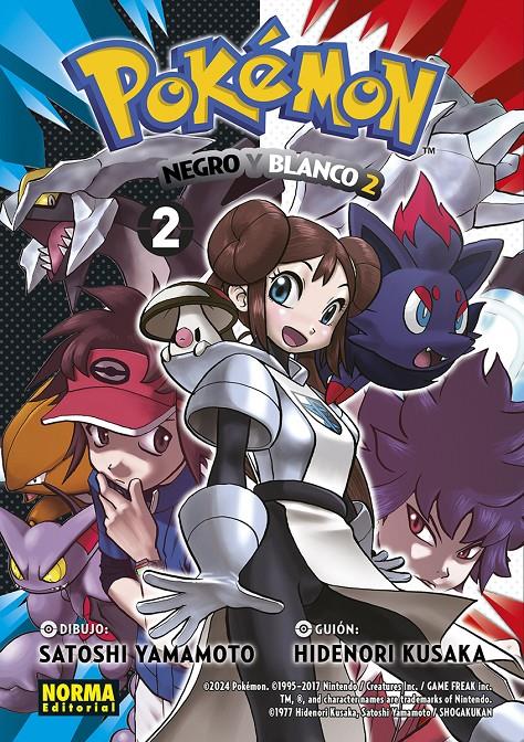 POKEMON 32. NEGRO Y BLANCO II 02 | 9788467966985 | KUSAKA, HIDENORI/YAMAMOTO, SATOSHI | Llibreria La Font de Mimir - Llibreria online Barcelona - Comprar llibres català i castellà