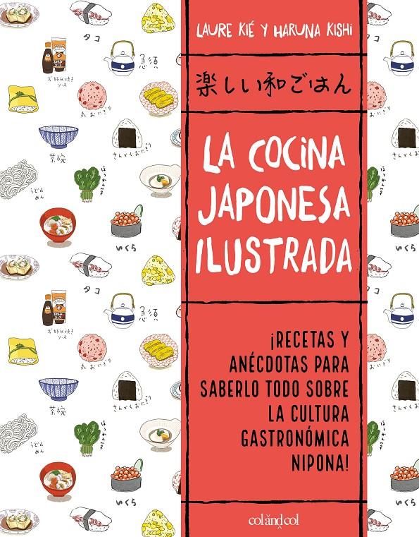 LA COCINA JAPONESA ILUSTRADA | 9788412450828 | KIÉ, LAURE | Llibreria La Font de Mimir - Llibreria online Barcelona - Comprar llibres català i castellà