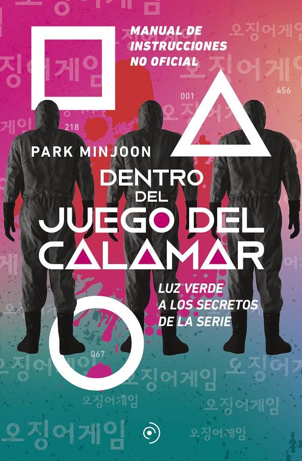 DENTRO DEL JUEGO DEL CALAMAR. LUZ VERDE A LOS SECRETOS DE LA SERIE | 9788419004178 | MINJOON, PARK | Llibreria La Font de Mimir - Llibreria online Barcelona - Comprar llibres català i castellà