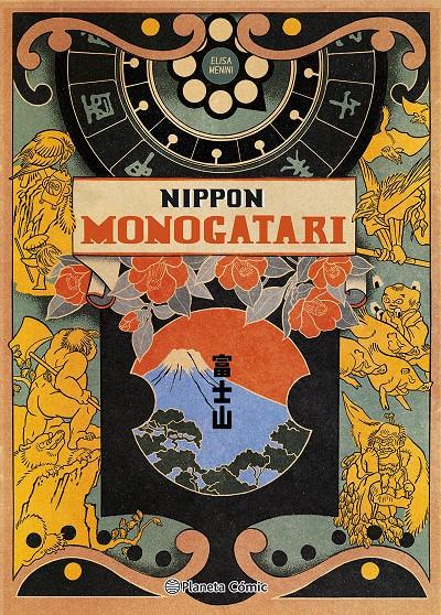 NIPPON MONOGATARI | 9788411613675 | MENINI, ELISA | Llibreria La Font de Mimir - Llibreria online Barcelona - Comprar llibres català i castellà