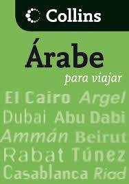 GUIA CONVERSACION ARABE | 9788425343797 | AA.VV | Llibreria La Font de Mimir - Llibreria online Barcelona - Comprar llibres català i castellà