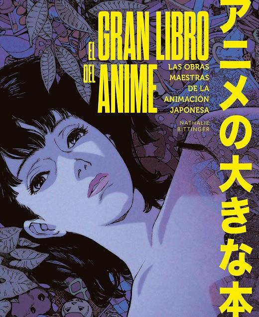 EL GRAN LIBRO DEL ANIME | 9788419875921 | BITTINGER, NATHALIE | Llibreria La Font de Mimir - Llibreria online Barcelona - Comprar llibres català i castellà