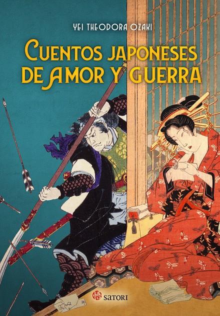 CUENTOS JAPONESES DE AMOR Y GUERRA | 9788417419691 | OZAKI YEI THEODORA | Llibreria La Font de Mimir - Llibreria online Barcelona - Comprar llibres català i castellà