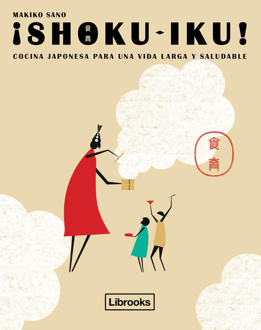 SHOKU-IKU | 9788494456947 | SANO, MAKIKO | Llibreria La Font de Mimir - Llibreria online Barcelona - Comprar llibres català i castellà