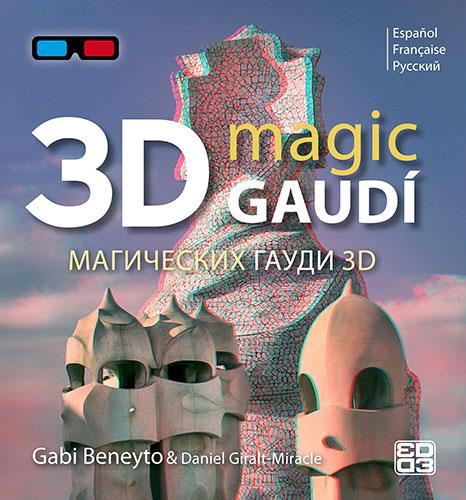 MAGIC GAUDÍ 3D | 9788484785576 | GIRALT RODRÍGUEZ, DANIEL/BENEYTO DOMÈNECH, GABI | Llibreria La Font de Mimir - Llibreria online Barcelona - Comprar llibres català i castellà