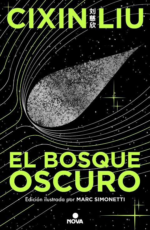 EL BOSQUE OSCURO (ED. ILUSTRADA) (TRILOGÍA DE LOS TRES CUERPOS 2) | 9788419260512 | LIU, CIXIN | Llibreria La Font de Mimir - Llibreria online Barcelona - Comprar llibres català i castellà