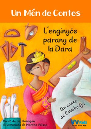 L'ENGINYOS PARANY DE LA DARA (VVKIDS) | 9788468253411 | FLANAGAN, LIZ | Llibreria La Font de Mimir - Llibreria online Barcelona - Comprar llibres català i castellà