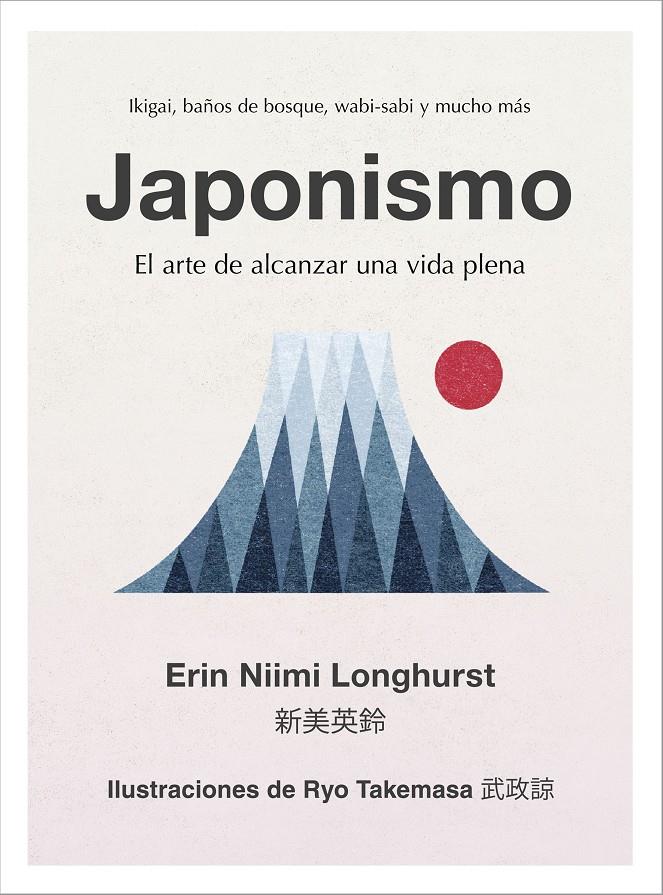 JAPONISMO | 9788448024383 | NIIMI LONGHURST, ERIN | Llibreria La Font de Mimir - Llibreria online Barcelona - Comprar llibres català i castellà