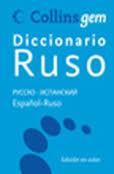 DICC COLLINS GEM RUSO | 9788425343728 | AA.VV | Llibreria La Font de Mimir - Llibreria online Barcelona - Comprar llibres català i castellà