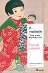 EL MUCHACHO | 9788419035295 | TANIZAKI, JUNICHIRO | Llibreria La Font de Mimir - Llibreria online Barcelona - Comprar llibres català i castellà