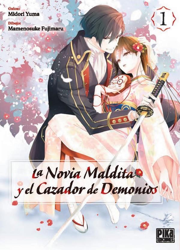 LA NOVIA MALDITA Y EL CAZADOR DE DEMONIOS, 1 | 9782811699277 | YUMA MIDORI | Llibreria La Font de Mimir - Llibreria online Barcelona - Comprar llibres català i castellà