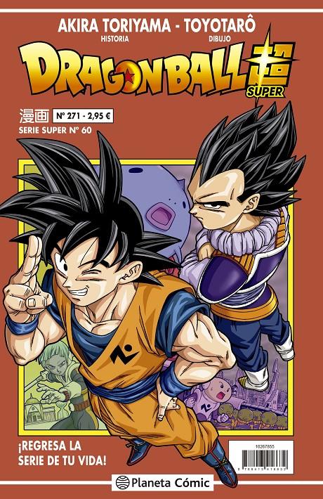 DRAGON BALL SERIE ROJA Nº 271 | 9788413416632 | TORIYAMA, AKIRA | Llibreria La Font de Mimir - Llibreria online Barcelona - Comprar llibres català i castellà