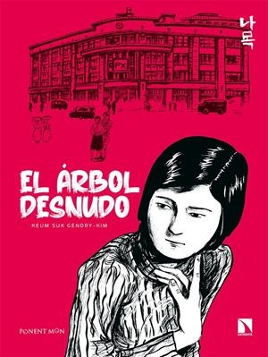 EL ÁRBOL DESNUDO | 9788418309793 | GENDRY-KIM, KEUM SUK | Llibreria La Font de Mimir - Llibreria online Barcelona - Comprar llibres català i castellà